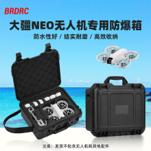 适用大疆Neo无人机防爆箱 机身包单肩斜挎包便携手提箱防水箱配件