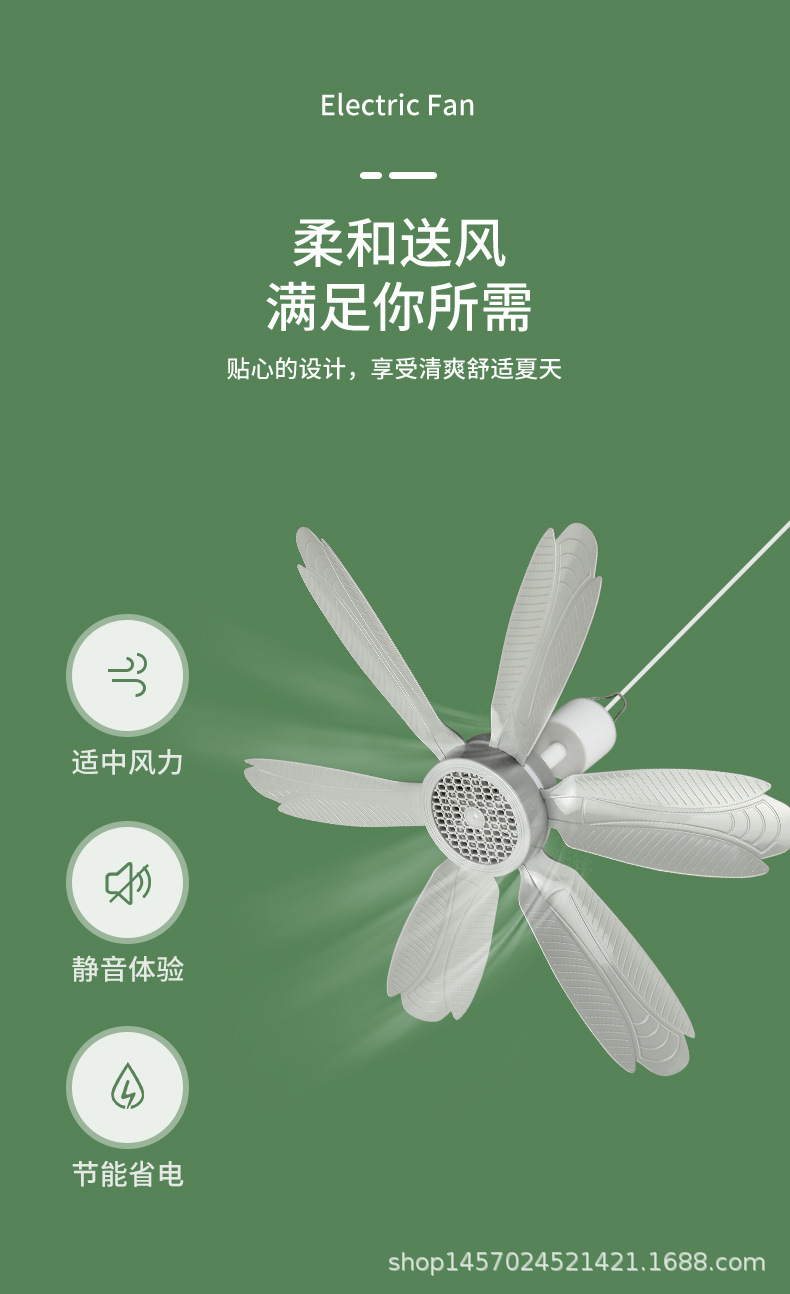 吊扇_04.jpg
