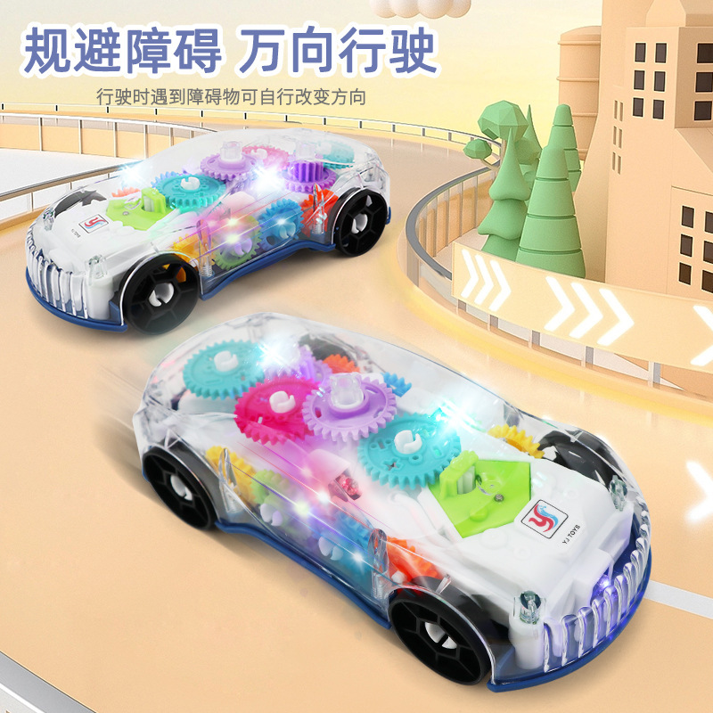 国境を越えた電動透明歯車コンセプト車万向走行電動児童玩具乗用車模型地露店卸売り|undefined