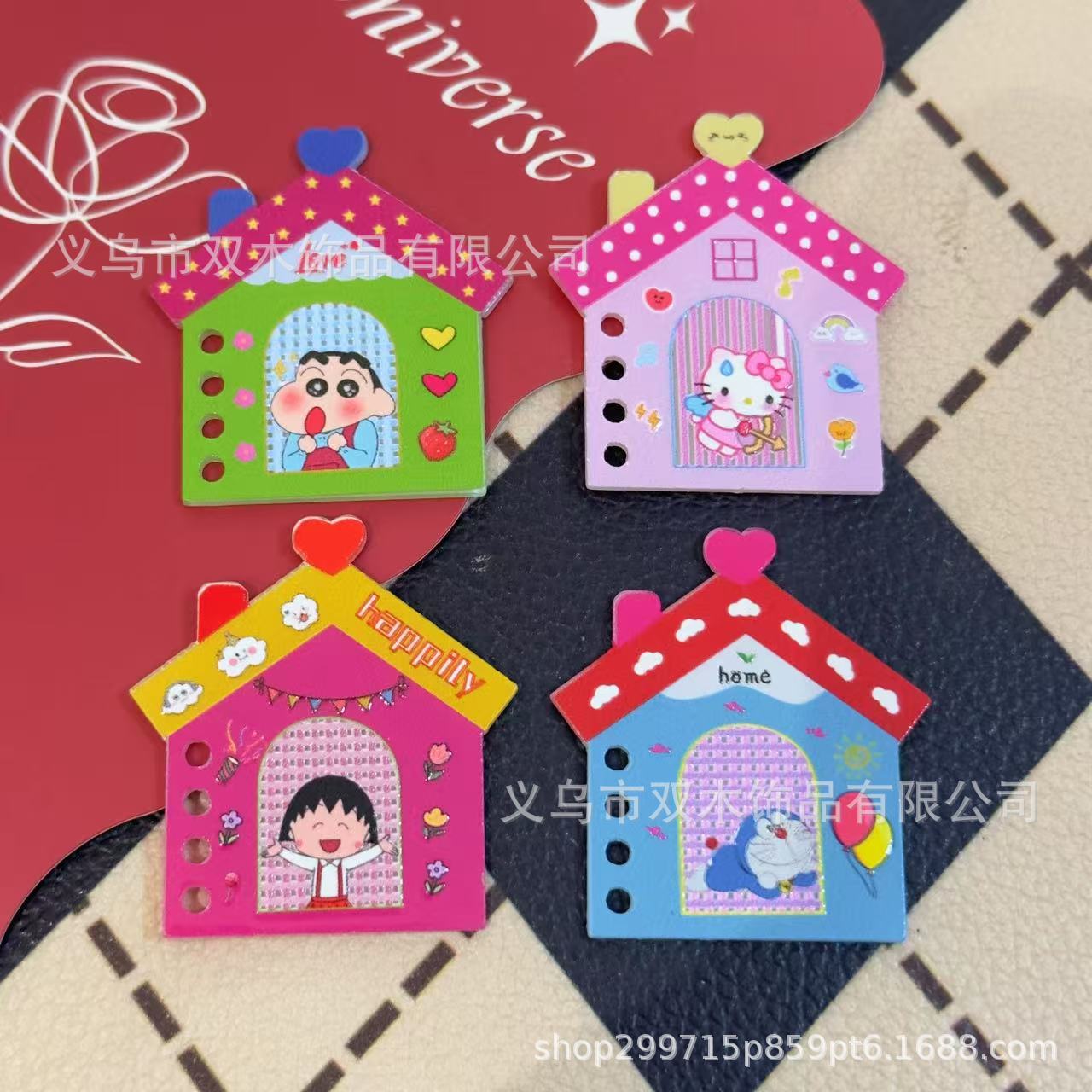 40*44mm Printed Embossed Cartoon Image Small House Loose-Leaf DIY Bracelet Mobile Phone Chain Bag Trailer Hanging Accessories