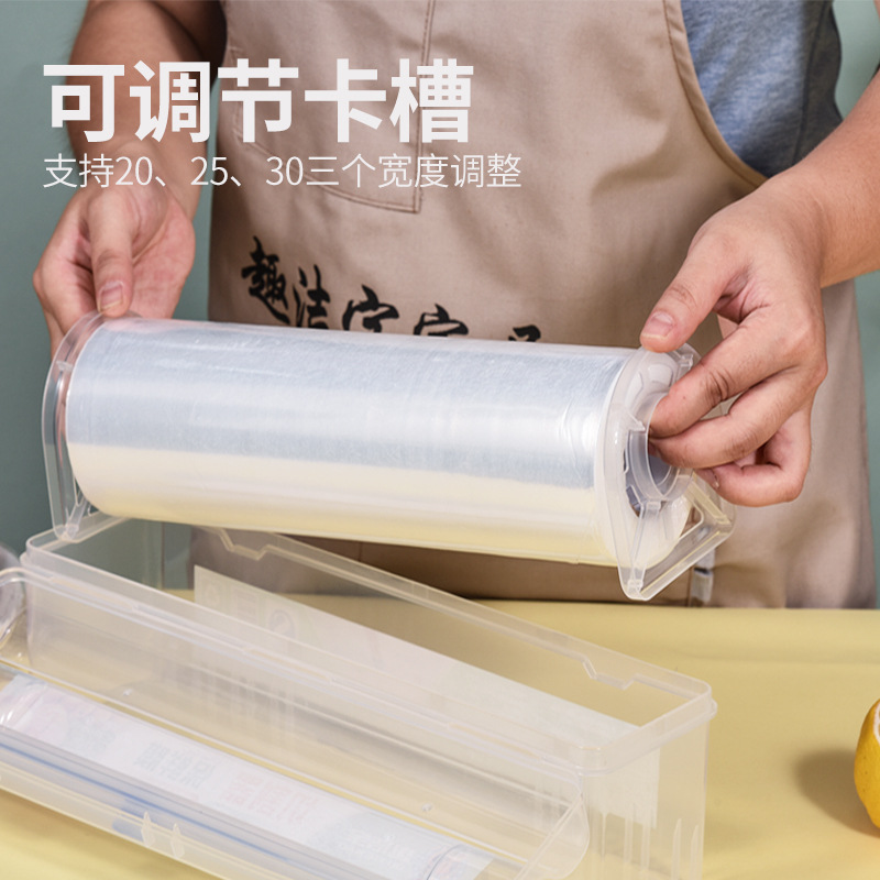 [Fuente de la fábrica] Gran rollo de plástico de alimentos hogar Especial económica PE cuchillo deslizante cortador de película