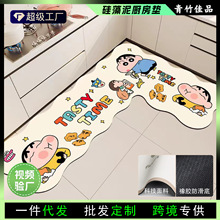 蜡笔小新不规则厨房地垫硅藻泥吸水L型防滑地毯防油7字型转角脚垫