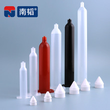 透明10 30 55 70CC加長點膠針筒點膠機膠筒點膠筒IEI膠管