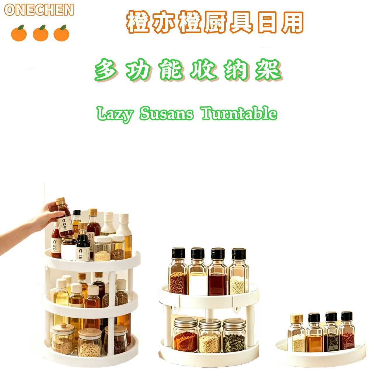 Rotating condiment storage rack condiment jar storage box shelf multi-layer bathroom storage rack kitchen condiment storage rack