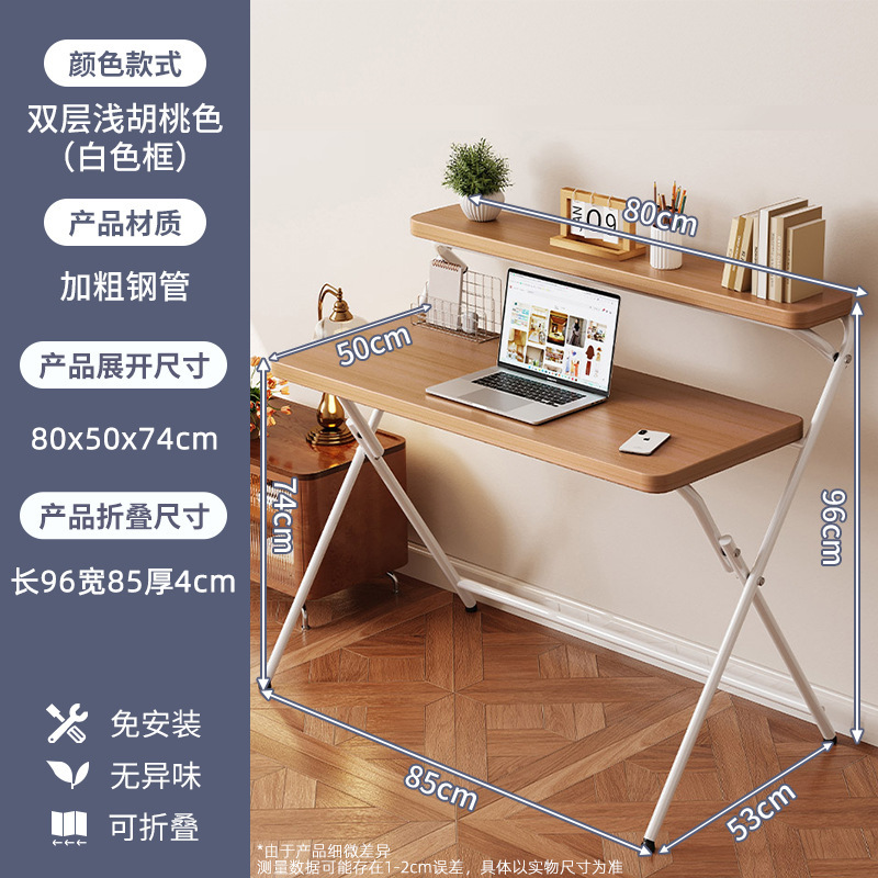 Mesa de noche, elevador extraíble, sofá para computadora, cama para el hogar, mesa delantera, cama, escritura para el hogar, escritorio plegable, mesa pequeña