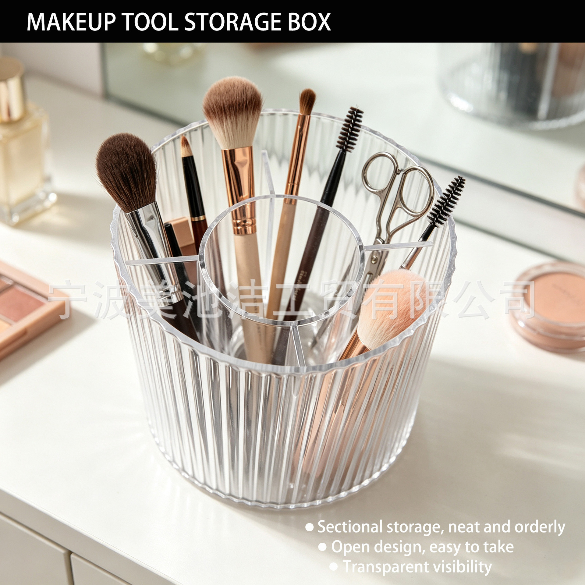 Makeup brush organizer, cosmetic storage box, eyebrow pencil holder, eyeshadow brush holder, lipstick box, large-capacity desktop vanity organizer