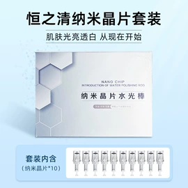 其他美妆工具;电子美容仪;美容棒