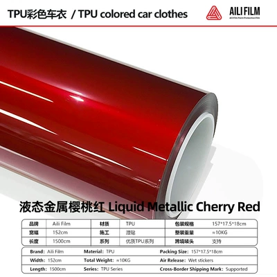 Avery Tpu Invisible Car Car paint protective film - liquid-metal-cherry-red-152-15m