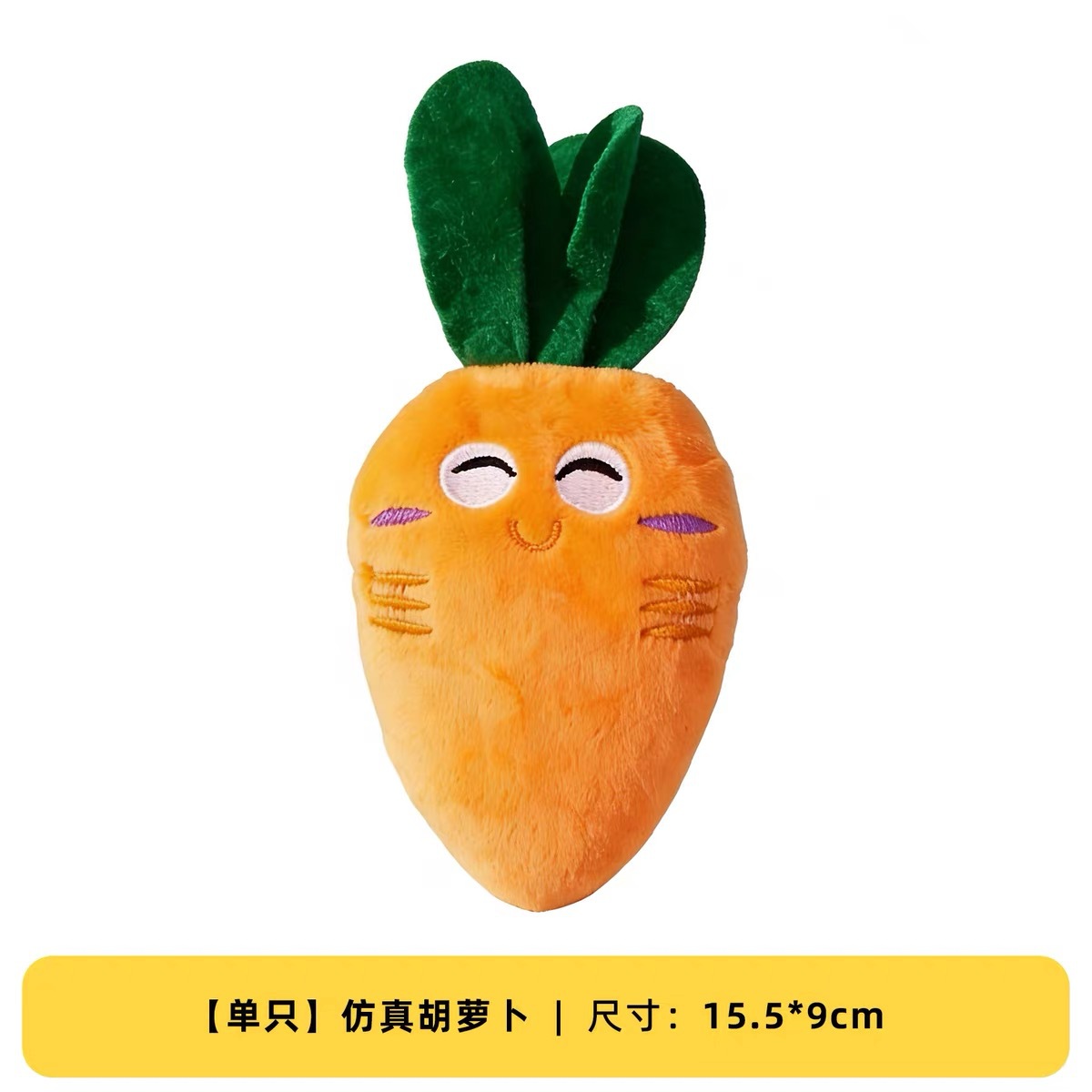 Velocidad del radish