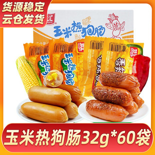�p�R���ןṷ�c32g*60����������c��ʳ���c�����cʳƷ���l��ʳ