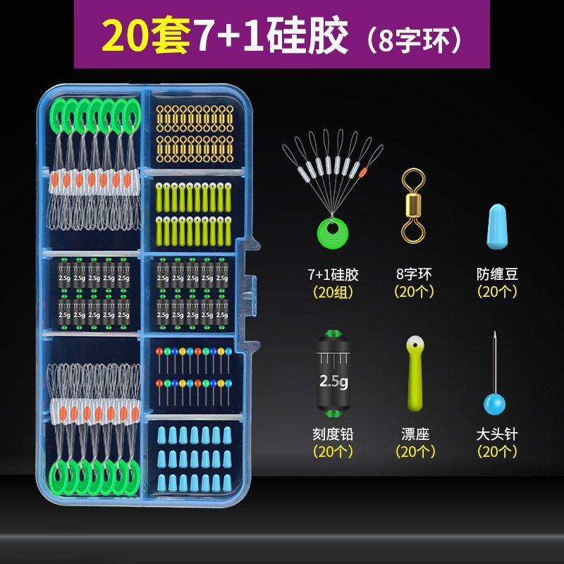 钓鱼主线组小配件刻度铅座硅胶太空豆高档全套组合套装太空豆代发|undefined