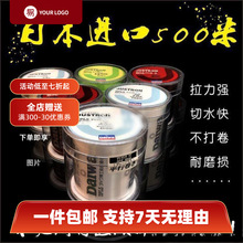 日本尼龙达瓦米鱼线 主线 子线路亚矶钓 海竿钓鱼线 一件代发包邮