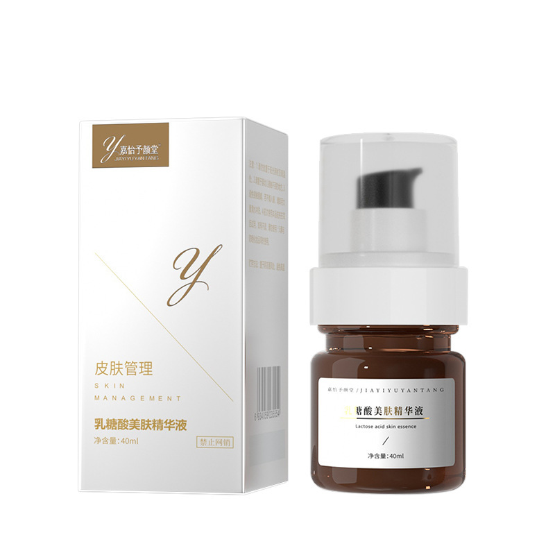 粗大毛穴収縮修復乳酸原液 フルーツ酸サリチル酸毛穴縮小エッセンス液卸売|undefined