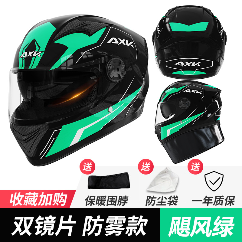 Casco de motocicleta eléctrica de comercio exterior para hombres cuatro estaciones, casco de locomotora universal, casco de seguridad de invierno para mujeres
