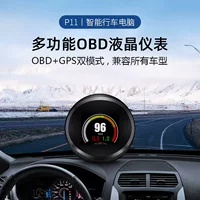 USB-питание OBD2 GPS двойной системы HUD Head Display универсальные круглые цветные экраны P11 трансграничные горячие продажи