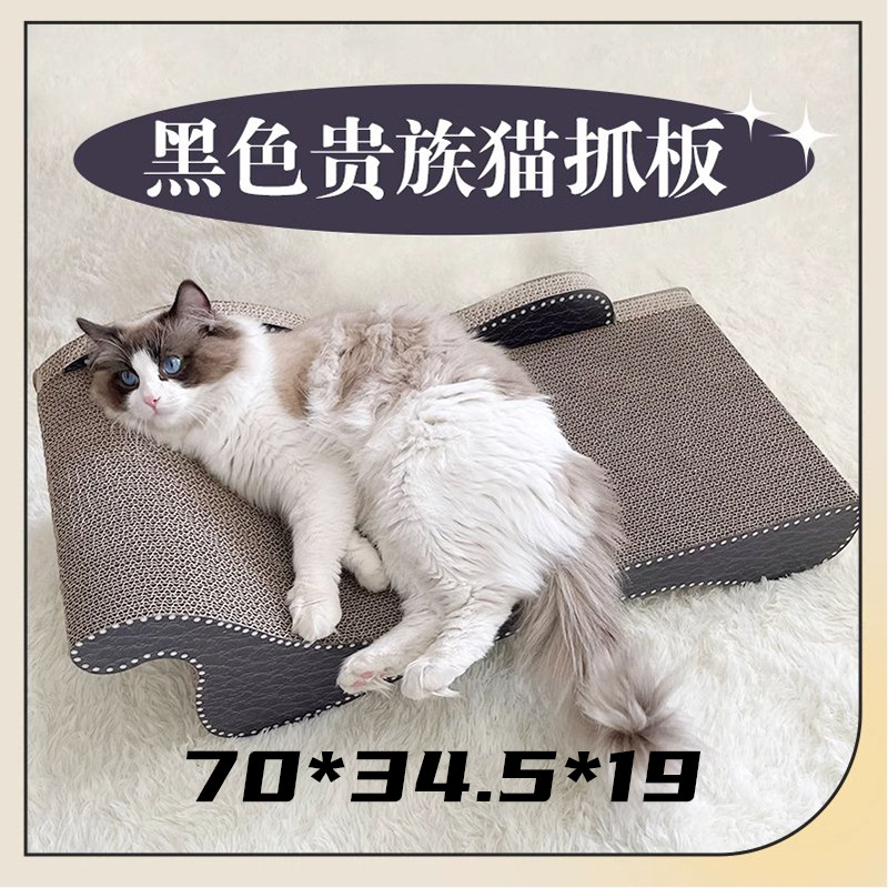 블랙 노블 비치 소파