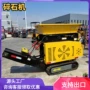 履带式建筑颚式源头撕碎机