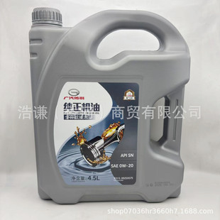 995S0075�V������GS4GS3GS8����S7ȫ�ϳ�0W-20�l�әC�C�͝����ͼ�