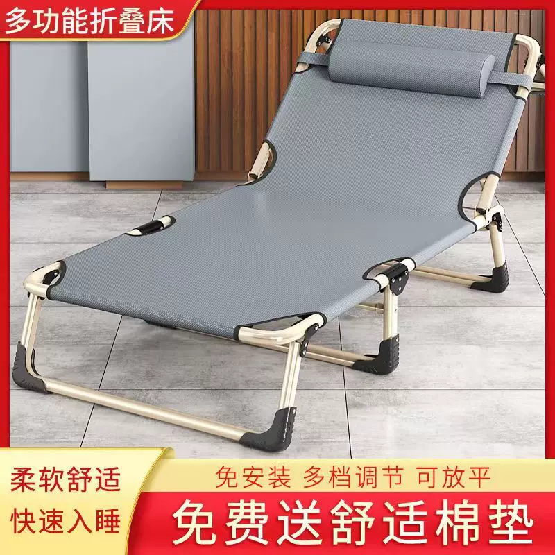 午休折叠床单人办公室午睡神器躺椅简易工地便携式家用陪护行军床