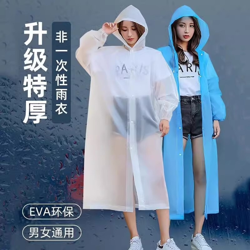 Thickened Raincoat, Non-Disposable, Long Full-Body Rain Poncho for Men and Women, Outdoor Heavy Rain Protection, Adult Integrated Brim Raincoat