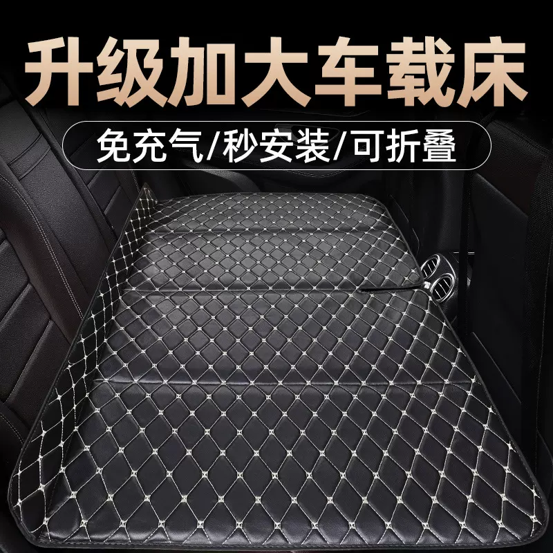 汽车后排睡垫可折叠床便携式后座单人旅行床垫轿车SUV车载旅行床