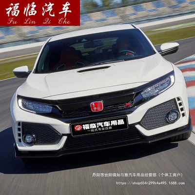 Big Surrounded – typer surrounding 16-21 Civic modified