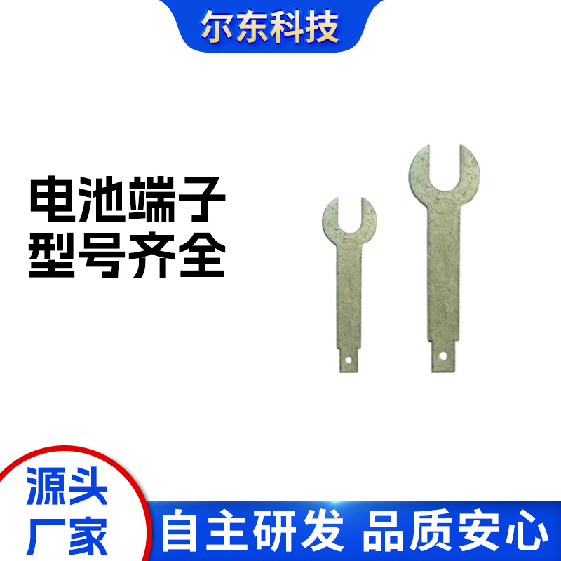 Brass rechargeable battery