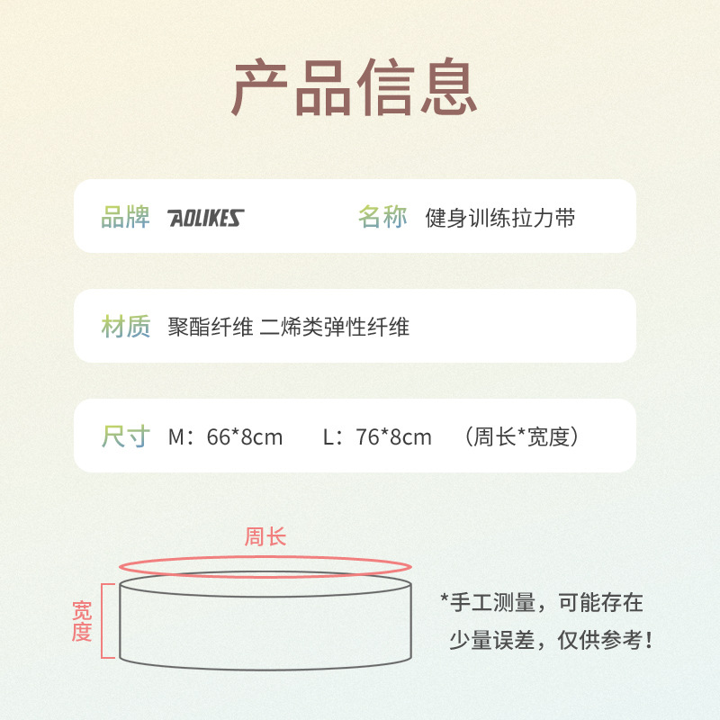 Aolikes nueva banda de tensión de entrenamiento de fitness deportivo anillo de cadera elástico antideslizante correa de yoga anillo de tensión