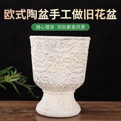 手工欧式粗陶透气花盆多肉植物陶罐陶瓷紫砂花盆兰花透气绿植高盆