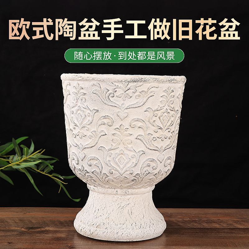 手工欧式粗陶透气花盆多肉植物陶罐陶瓷紫砂花盆兰花透气绿植高盆|undefined