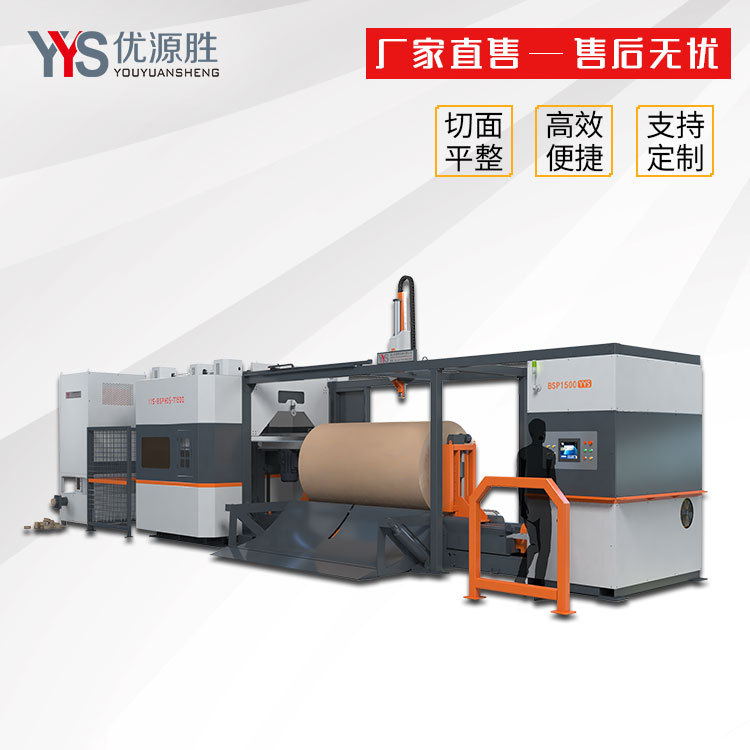 带锯型纸卷切割机 用于灰底铜板白卡双胶纸卷改幅 切割损耗仅2mm