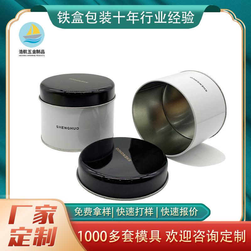 厂家供应新款马口铁手表铁盒 圆形通用天地盖铁盒子 徽章包装铁罐