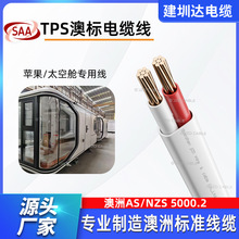 ����늾� 2оTPS��|450/750V 1.5mm&sup2;�O��̫��œ���B늾��S