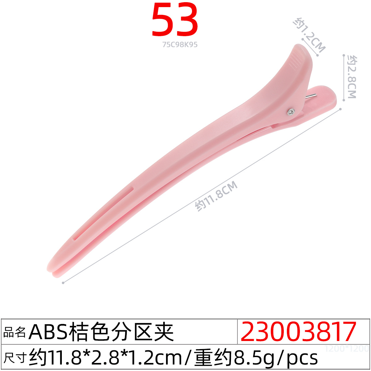 Pinza para cabello tipo duckbill sin marcas, ideal para flequillo y maquillaje