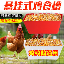 �����Ғ�ʽ�uʳ���u���Z�ϲۼ�������ιʳ�ۻ\�Ӓ��h�ˮ������