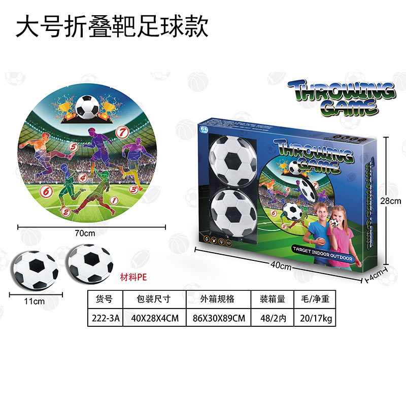 Venta caliente transfronteriza Bola de lanzamiento para niños Placa de dardos objetivo bola pegajosa entre padres e hijos deportes juguetes de bola de lechón de interior