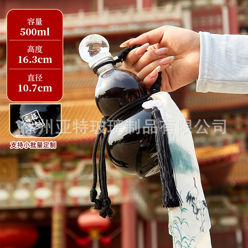 검은색 병 + 휴대용 밧줄 + 술 걸이;