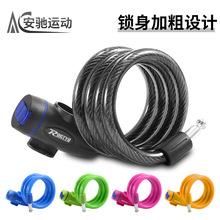 自行车锁防盗圈锁山地车电瓶电动车链条锁单车钢缆锁骑行配件大全