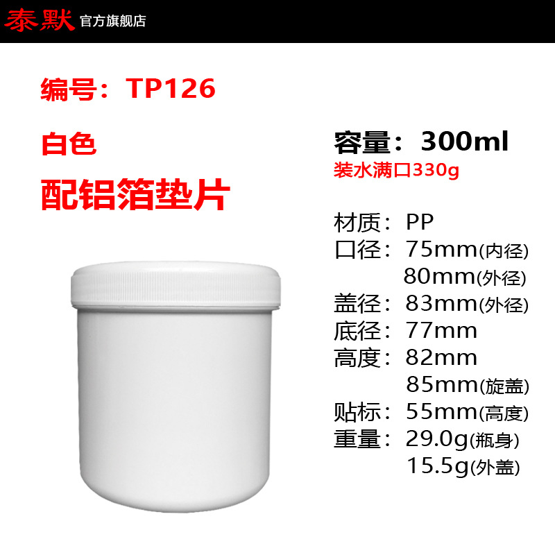50/120/150/250/300/500/1000ml��ī��֬Ϳ����������PP ���ƿ