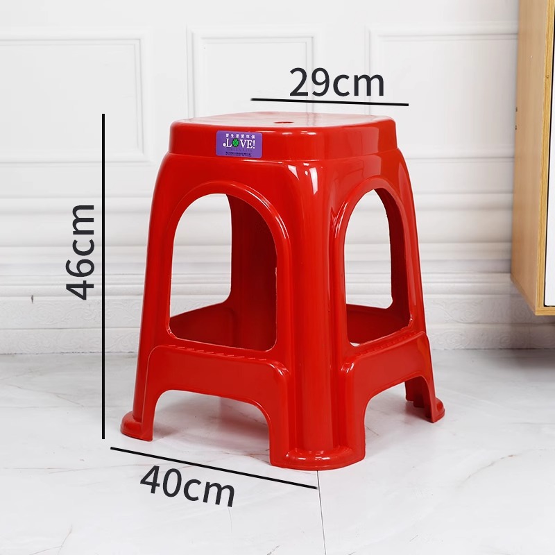 앉은키 46cm/854 브라이트 레드