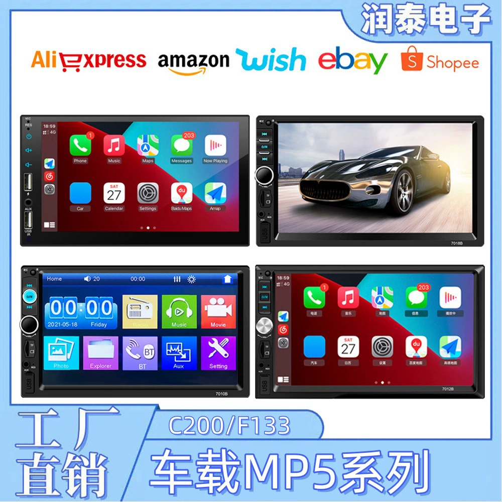 Автомобильный 7-дюймовый Bluetooth 7010B 7012B 7018B 7023 автомобильный MP5 плеер проводной Carplay
