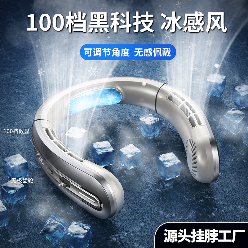 2025 新しいクロスボーダー 100 ギアデジタルディスプレイ首吊りファン学生アウトドアスポーツポータブル USB ミニ首吊りファン|undefined