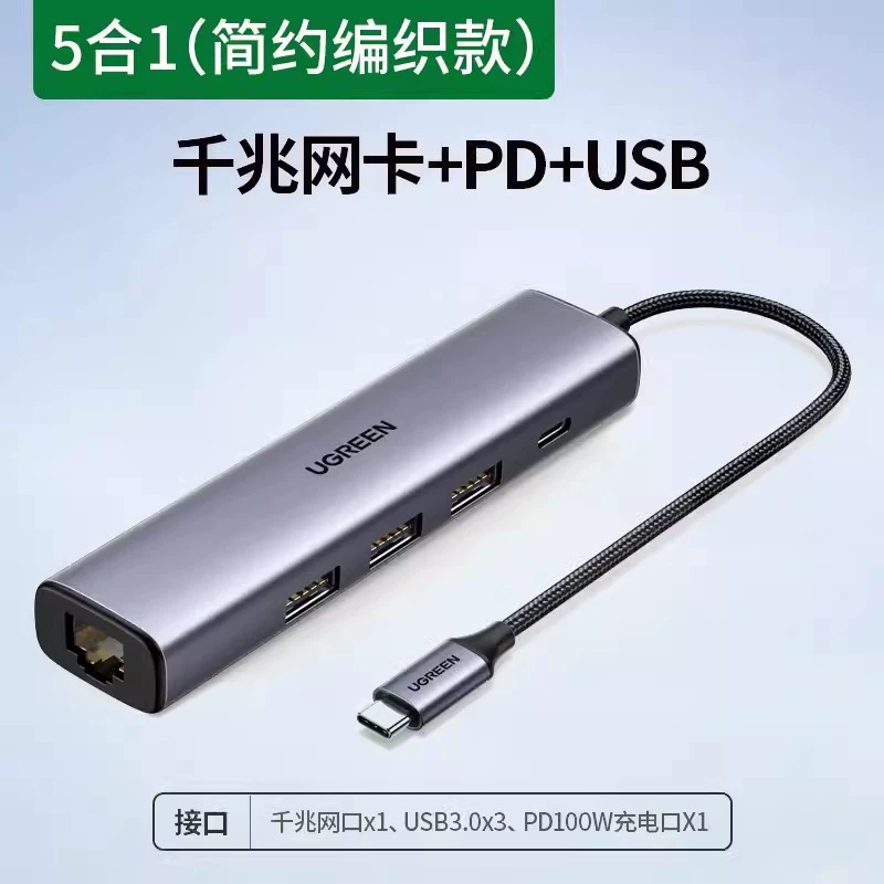 Тип-C док-станция, расширяет ноутбук USB хаб, HUB Thunderbolt 3 HDMI многоинтерфейсный совместим