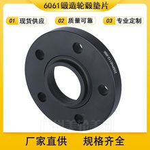 spacer锻造轮毂加宽垫片法兰盘C级W203W204E级W211  5x112 66.6