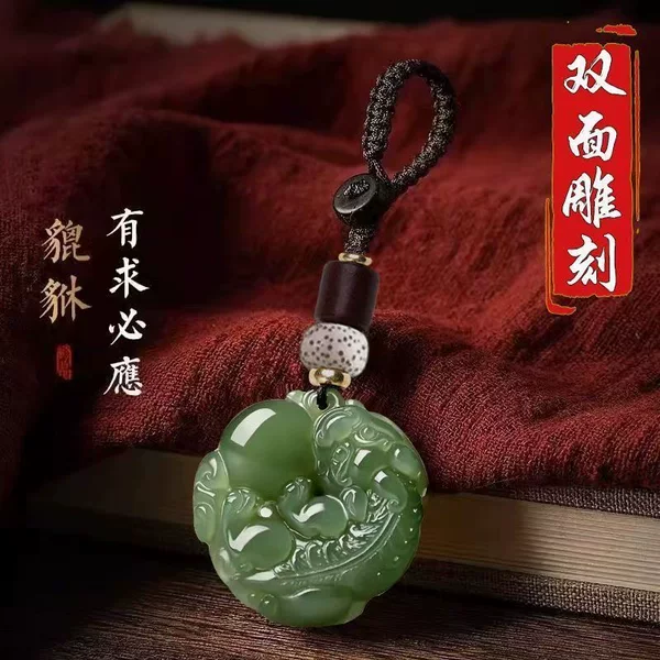 Ethnic Style Pixiu Keychain Pendant with Double-Sided Engraved Glass, Small Pendant for Bags, Gift