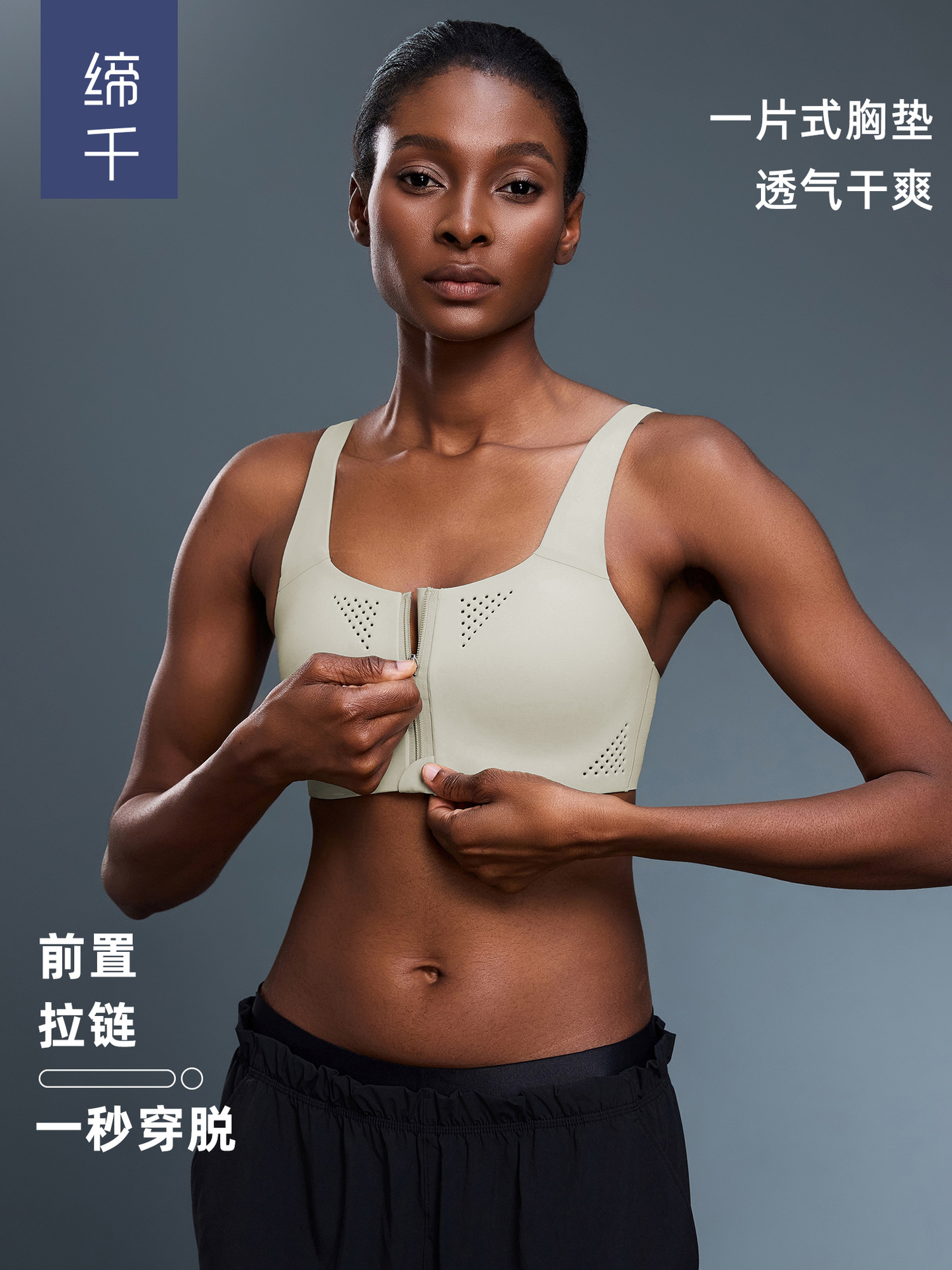 High strength shockproof sports bra with zipper for yoga for…
