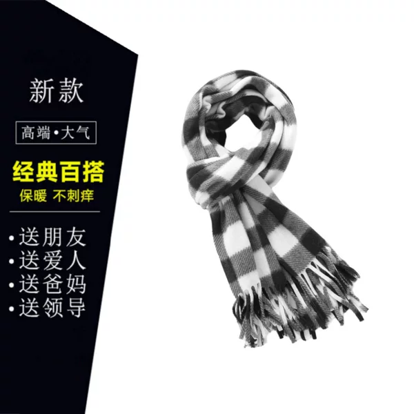 Classic British-Style Plaid Fabric Double-Sided Fleece Mid-Length Plaid Scarf Versatile Tassel Shawl Available in Stock