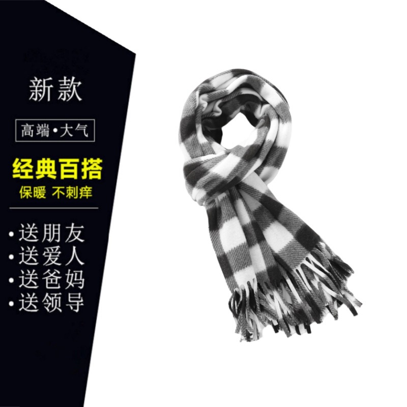 Classic British-Style Plaid Fabric Double-Sided Fleece Mid-Length Plaid Scarf Versatile Tassel Shawl Available in Stock Classic British-Style Plaid Fabric Double-Sided Fleece Mid-Length Plaid Scarf Versatile Tassel Shawl Available in Stock