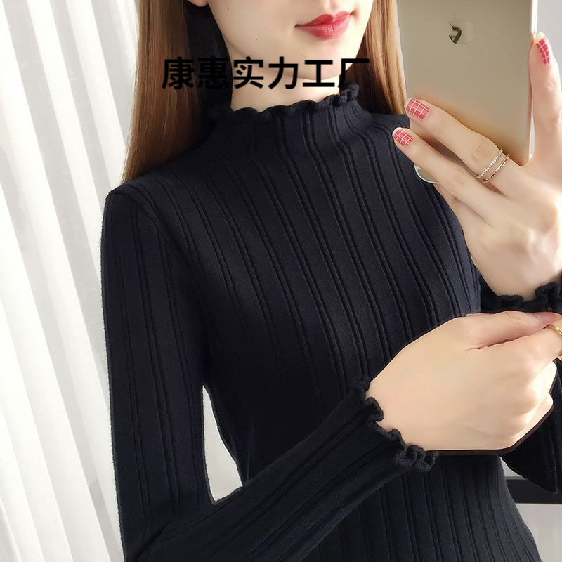 Knitted base body-friendly solid color colored sweater