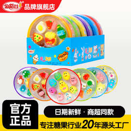 金稻谷新款110g卡通水果动物造型软糖便当盒糖果儿童零食超市批发